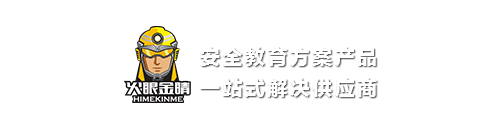 南京火眼金睛文化創(chuàng)意產(chǎn)業(yè)有限公司