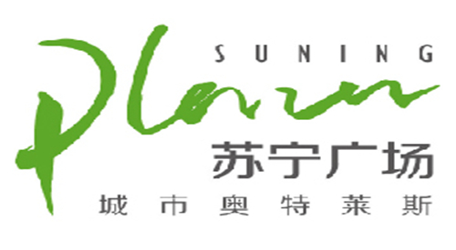 蘇寧廣場