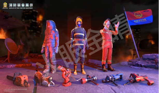 消防裝備展示系統V1.0(觸屏版)